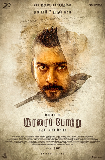 சூரரைப் போற்று