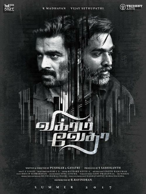 விக்கிரம் வேதா