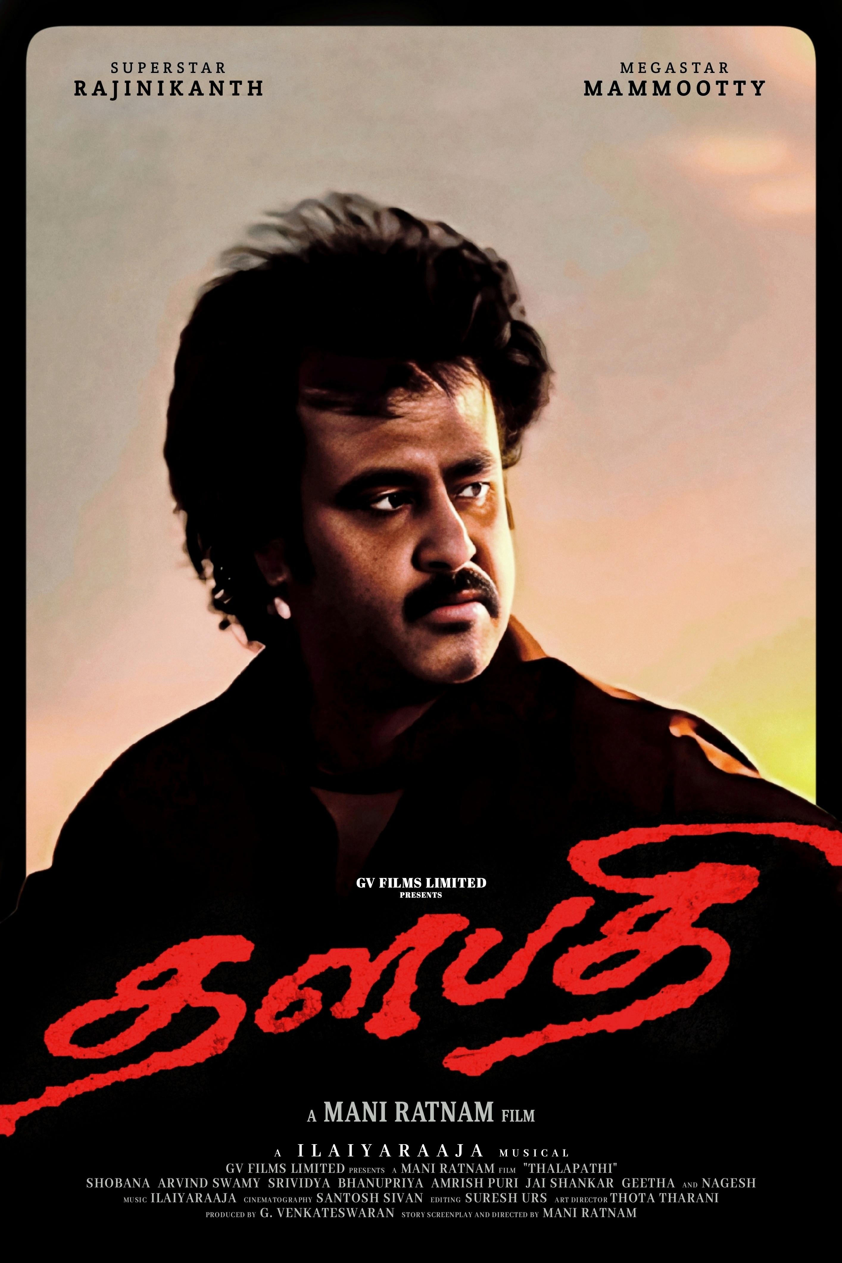 தளபதி